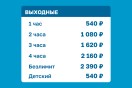 Доступные цены в Termoland